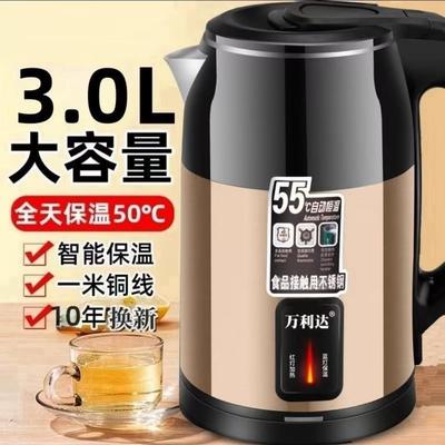 万利达恒温智能电热水壶鸾迸百货防干烧食品级彩钢3L大容量烧水壶