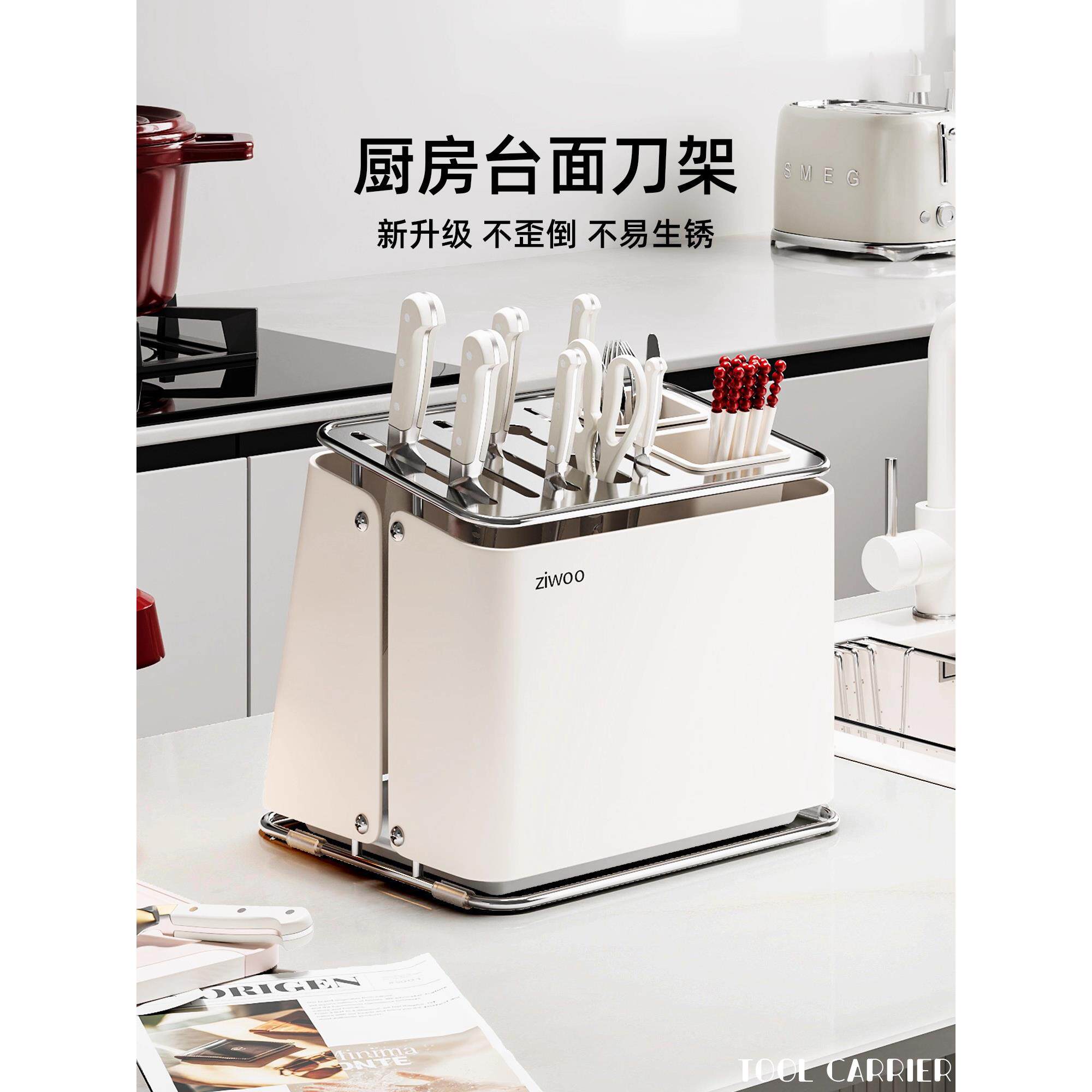 德国不锈钢刀架置物架厨房菜刀筷子筒一体收纳盒多功能菜板刀具架