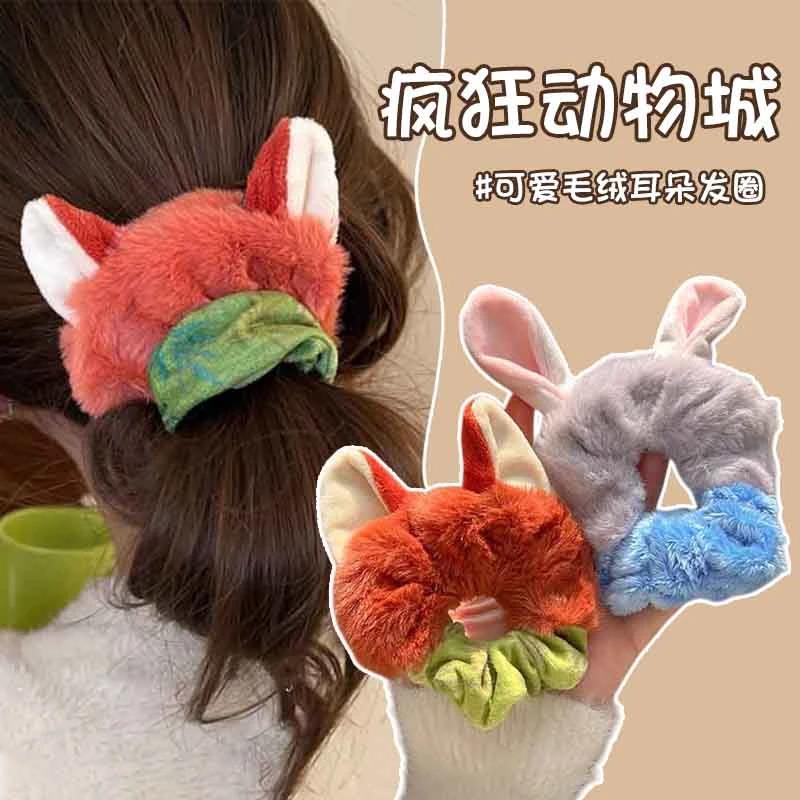 疯狂动物城尼克朱迪毛绒发圈丸子头发绳女扎头发皮筋头饰头绳xp
