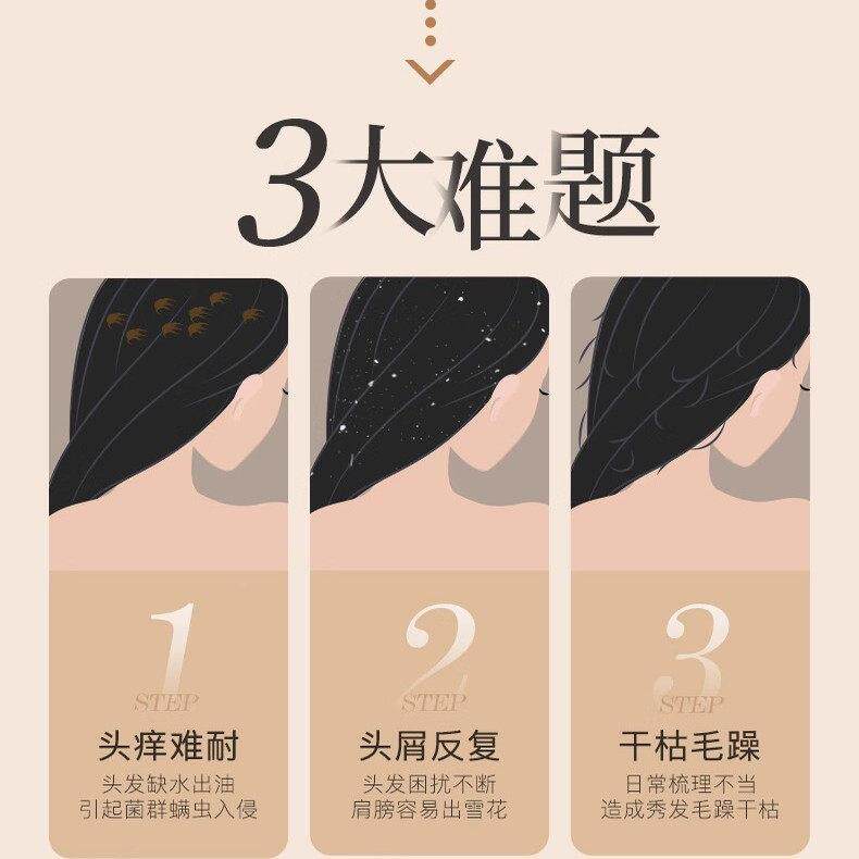 日洗顺ZPV发水去屑控油蓬松柔鱼子酱持久留本女香男洗发露
