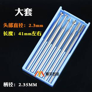 电动高速钨钢核雕刀头铣刀葫芦蛋雕橄榄核微雕刀木雕雕刻工具套装