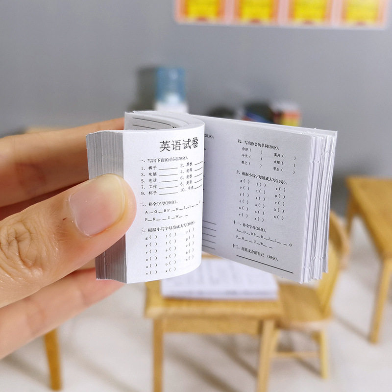 迷你小试卷小课本小模型可写小书本迷你仿真玩具袖珍教科书小模型