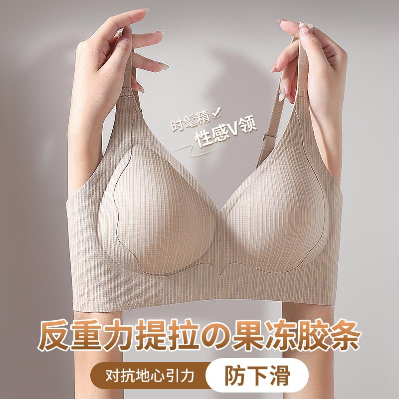 无痕内衣收副乳小胸聚拢无钢圈上托防下垂裸感新款夏季文胸软支撑