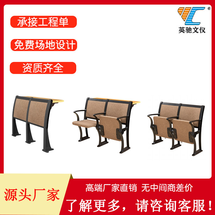 大学教室阶梯椅报告厅连排固定课桌椅会议室椅带写字板座椅