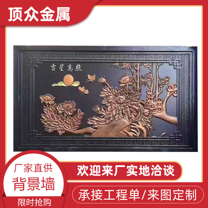 定制别墅室内展览品博物馆景观墙精雕铝材浮雕墙装饰画壁画立体