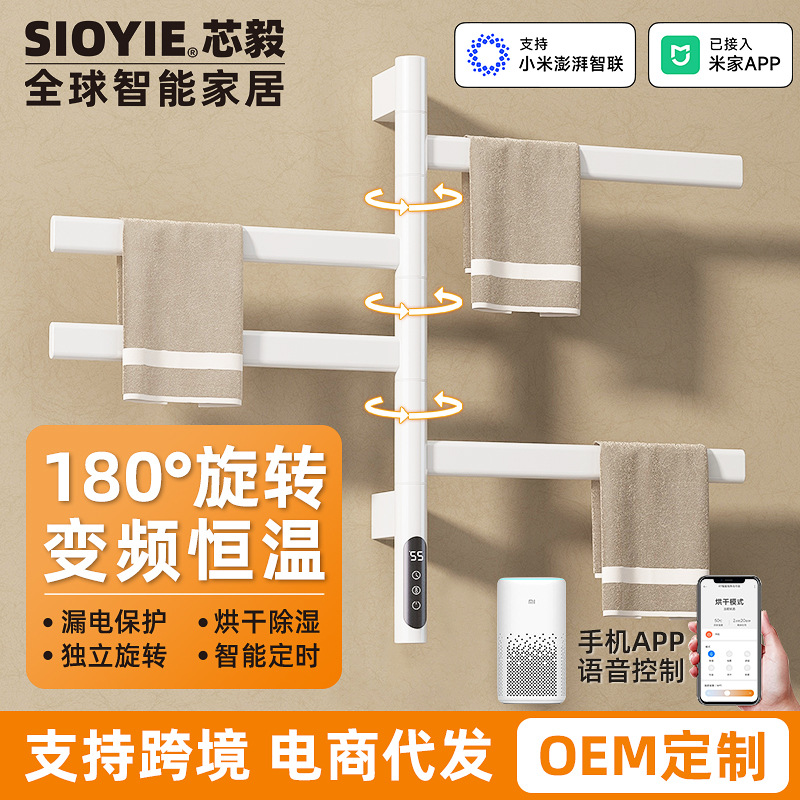 电热毛巾架浴室卫生间浴巾架智能恒温碳纤维加热烘干毛巾杆G72