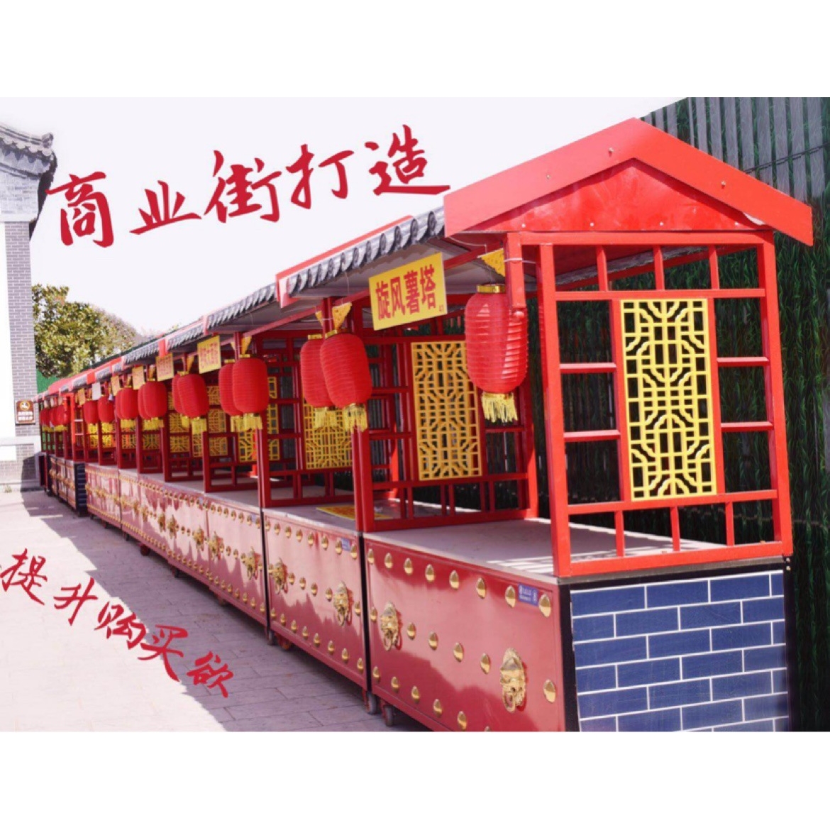 仿古夜市小吃车房车冰糖葫芦多功能摆摊手推车商业街市集移动餐车