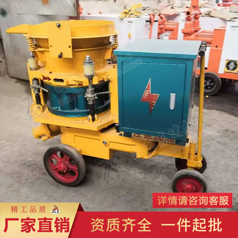厂家供应混凝土喷射机 HSP-5防爆型湿式喷浆机矿用湿喷机
