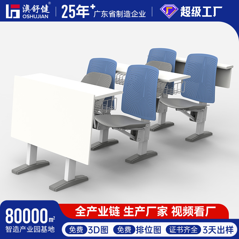 定制会议厅桌椅大型学生教室排椅带写字板阶梯课桌椅学校阶梯椅