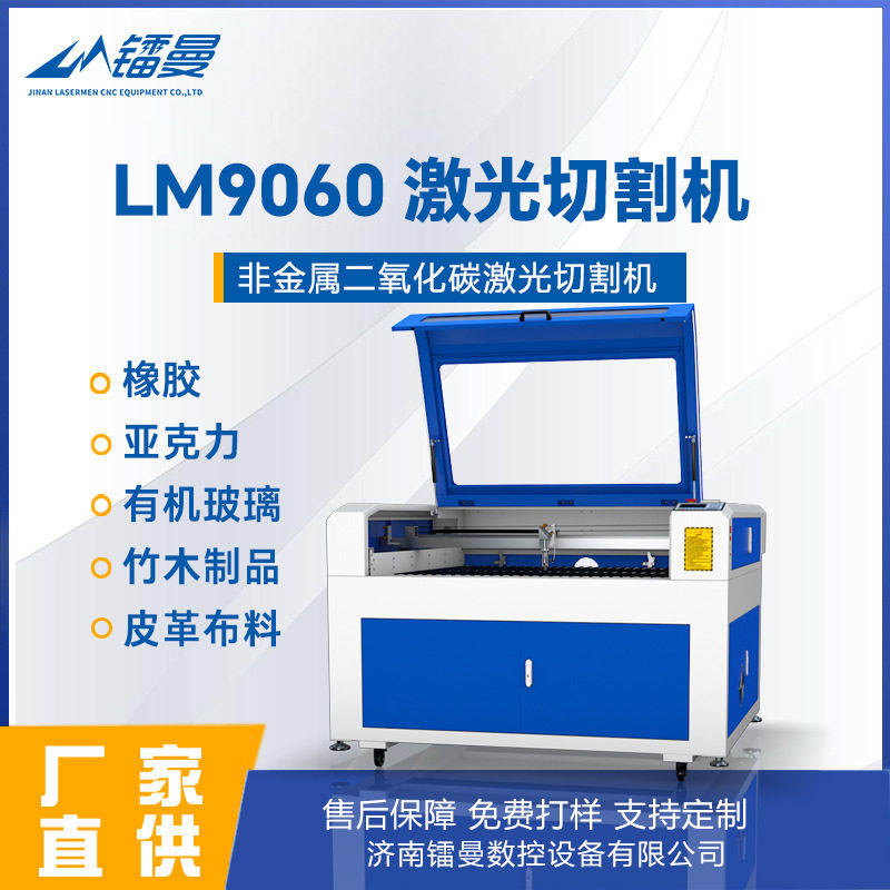 益智拼图玩具 9060激光雕刻切割机 薄纸板木板激光雕刻机厂家,机械设备,电子产品制造设备,淘宝优惠券,粉丝福利购,淘宝优惠卷