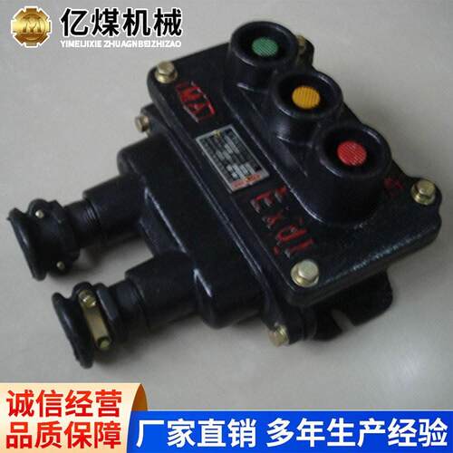 BZA1矿用控制按钮厂家直销控制按钮原厂速发现货出售操作灵活