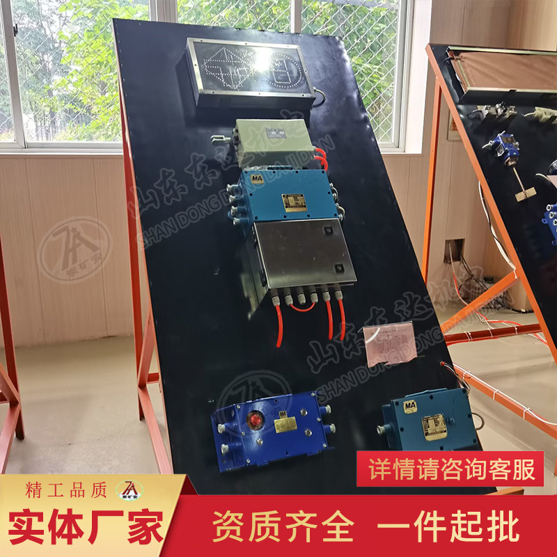 矿用气动司控道岔装置 ZKC127司空道岔控制器主控箱