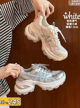 大叔家达文西鞋子 Uncles厚底增高爸爸鞋女式2025透气运动休闲鞋