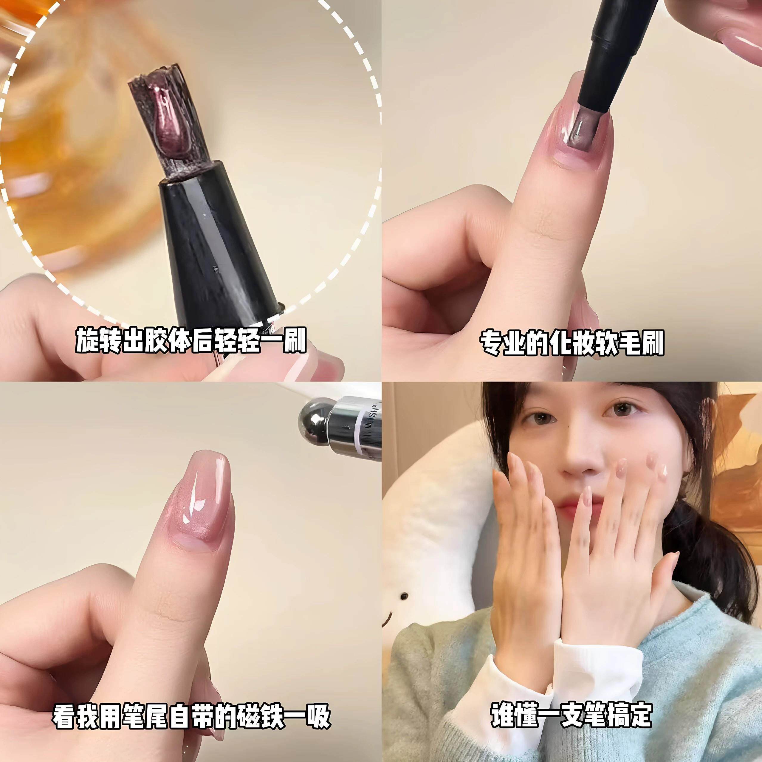 护甲猫眼猫干眼美甲石笔七一懒人合玻璃珠晶指甲油胶快持久脚趾涂