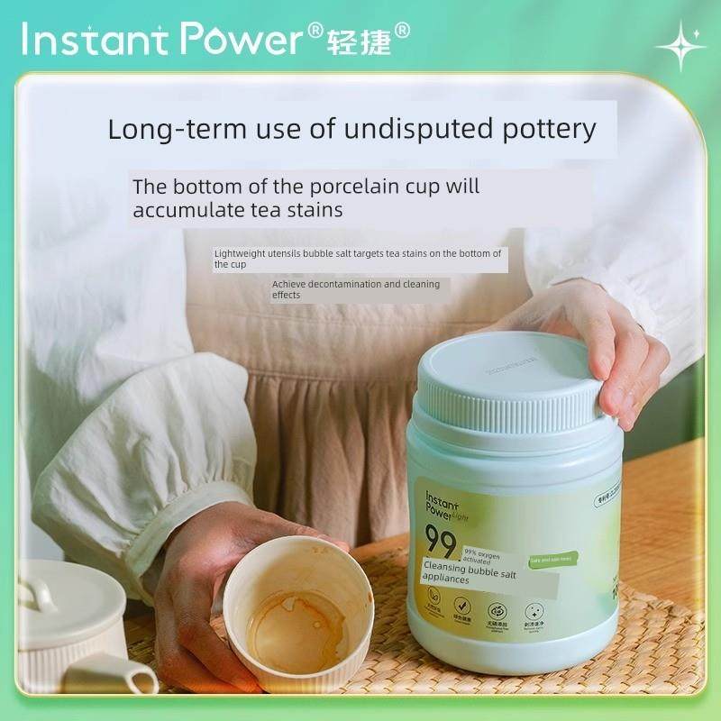 轻捷活性氧衣物泡泡盐衣服顽固去油污渍神器强力清洗强效洗衣粉