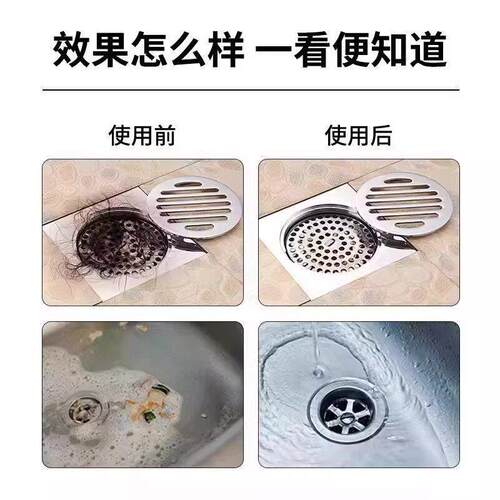 管道油清洁生物酶道疏通泡泡管c粉管道疏通粉末管污道通除异802a5
