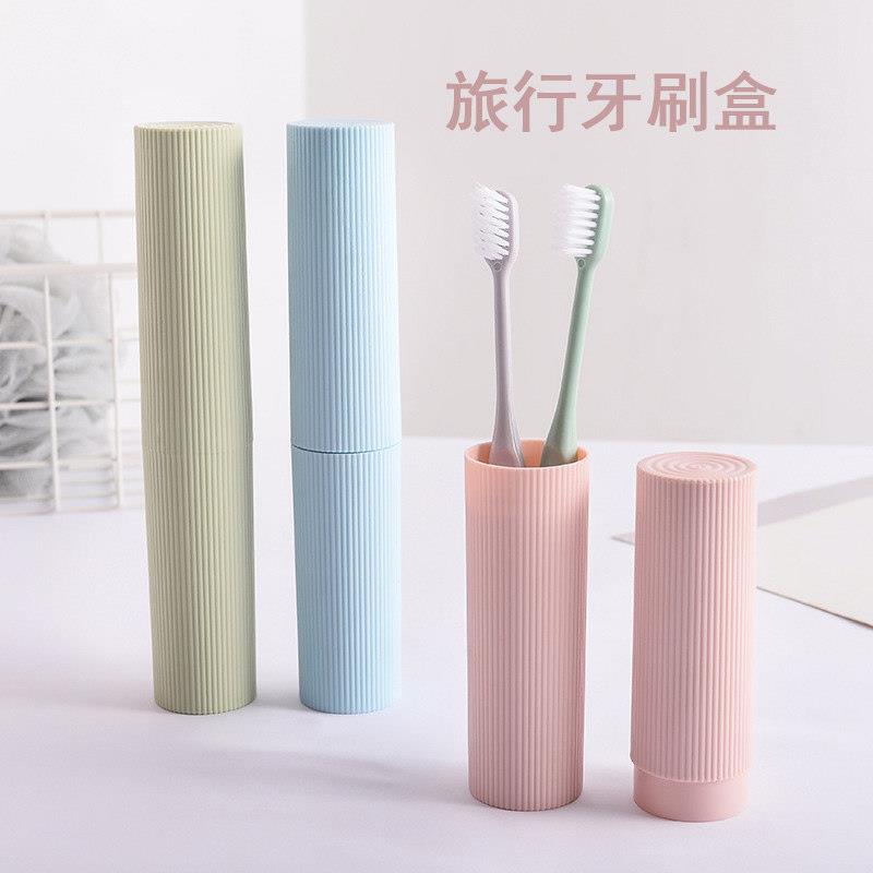 可携式带盖子子牙刷盒旅行洗漱牙具收纳盒保护套可爱牙筒牙缸出差