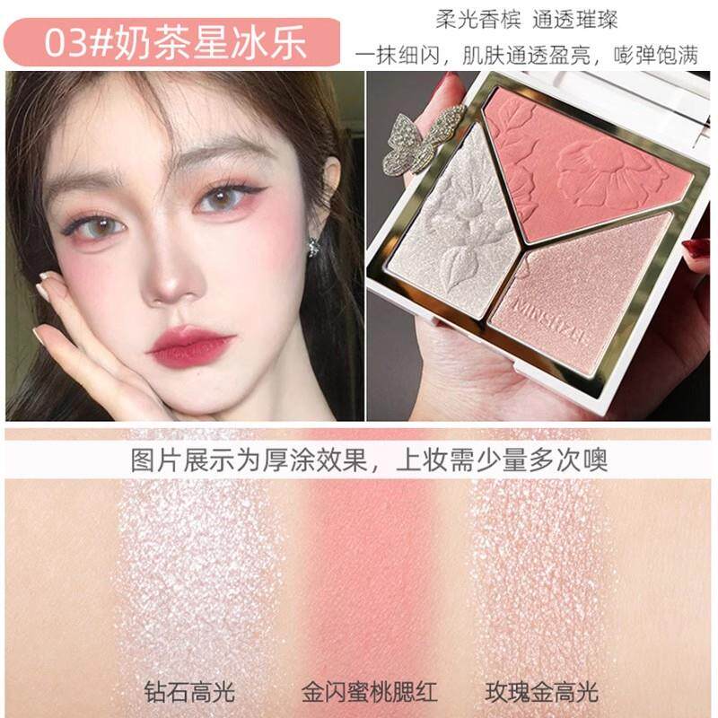 推影荐腮红高光修亮容一体盘女三合一脸部提细闪阴影哑RNI鼻光