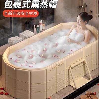 德国泡澡桶折叠大人全身浴缸成人洗澡桶家用儿童可坐浴盆沐浴桶