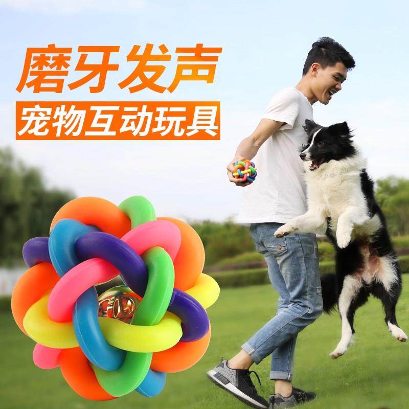 狗狗猫咪铃铛狗球球玩具宠物泰迪幼犬小狗小球磨牙耐咬逗猫玩具球