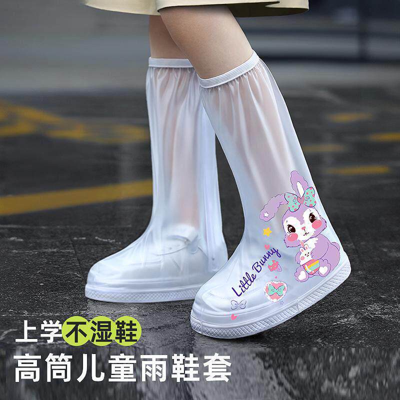 鞋套下雨天宝耐宝男孩女童防水防滑脚套加磨可携式厚水雨鞋984雨