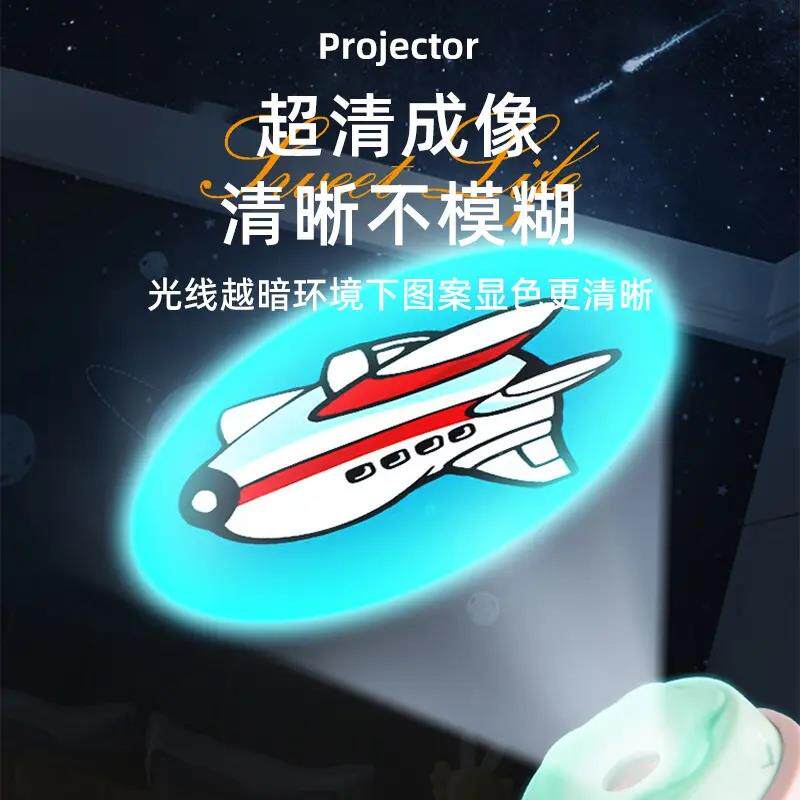 味【下单立减50识】趣投影电筒手宝宝早教图睡前动物001投影灯KP