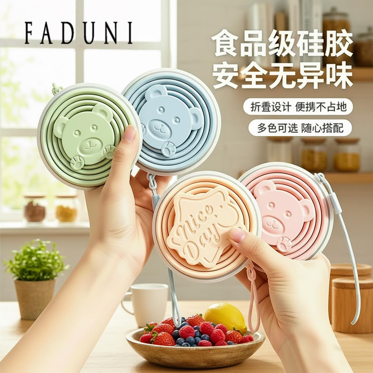 日本可折叠水杯矽胶食品级耐高温可携式旅行刷牙杯漱口杯子