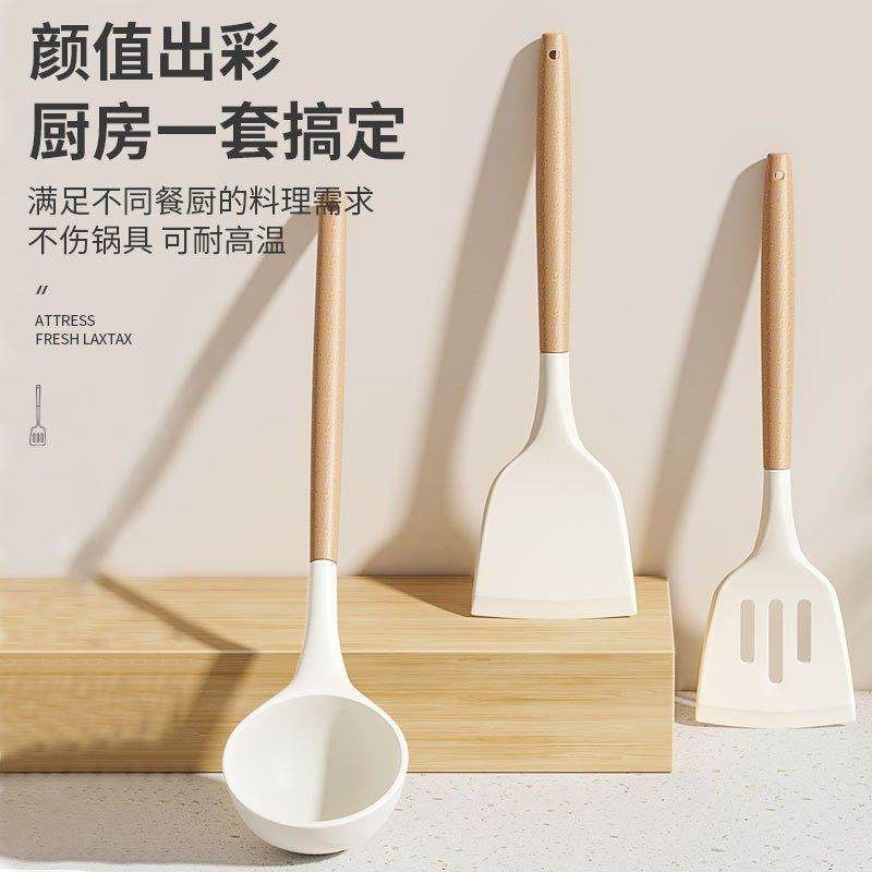 三件套硅胶铲锅铲子不粘锅专用菜汤勺漏铲耐高温厨具套装实木长柄,厨房/烹饪用具,锅铲,淘宝优惠券,粉丝福利购,淘宝优惠卷