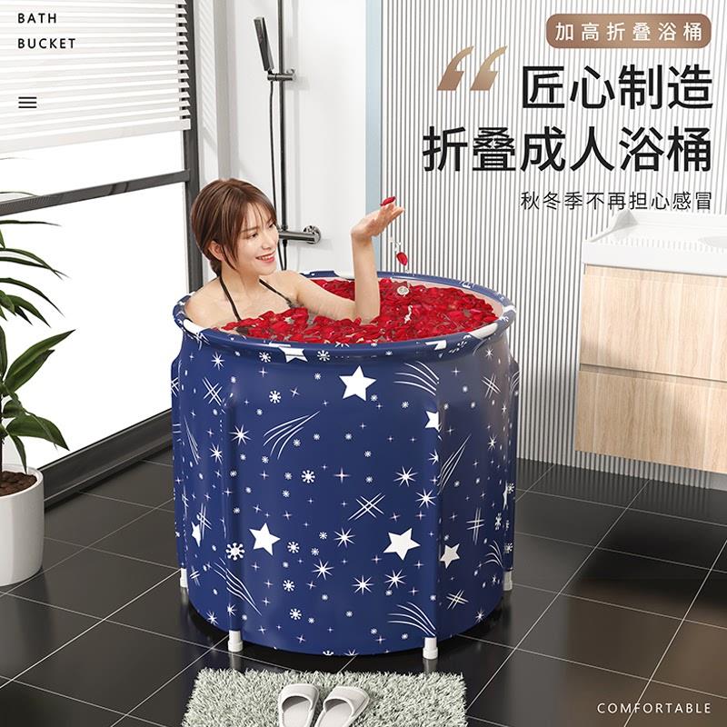 冬季泡澡桶洗澡桶加粗加厚折叠泡澡桶成人儿童-Y