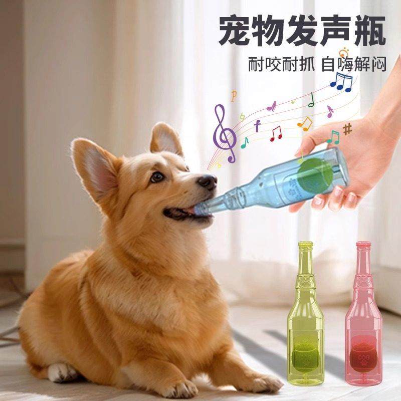 【狗狗玩具酒瓶】发声磨牙耐咬漂浮橡胶大狗小狗宠物益智网球瓶子