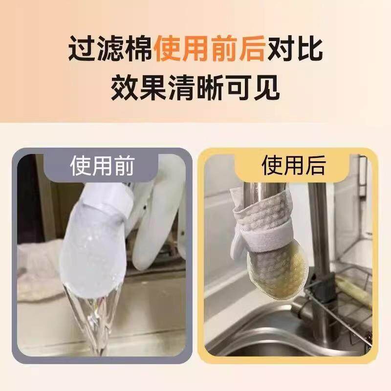 【德国品质冷热水头过滤棉袋自水质过滤来】水山通用龙铁锈杂质滤