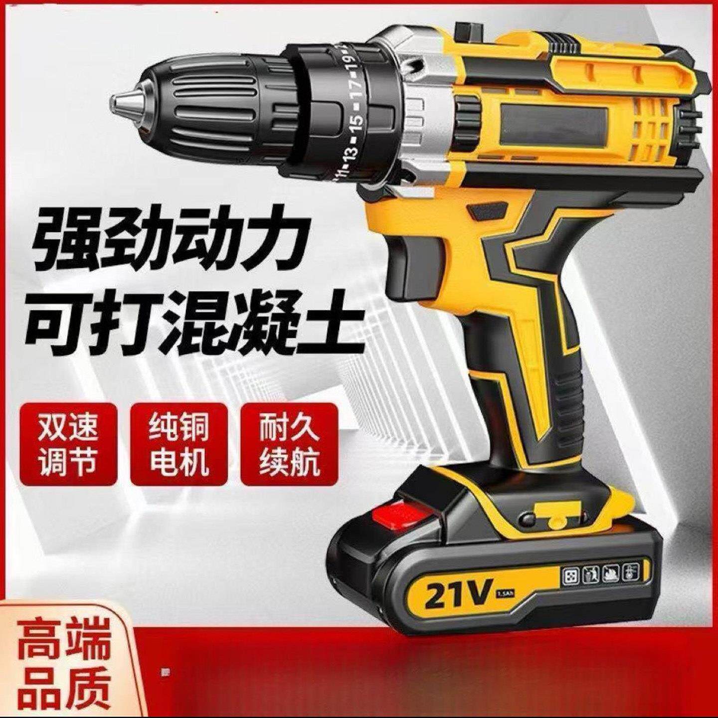 佳锂德国进口多功能锂电手电钻工具套装家用大功率冲击钻电动扳手