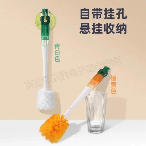 五合一多功能长柄软毛洗杯刷奶瓶奶嘴水壶水杯瓶口杯盖刷SH