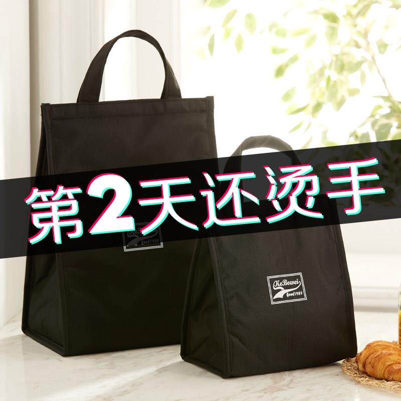 日本进口精工保温袋子饭盒手提包铝箔加厚防水上班族手拎保温桶