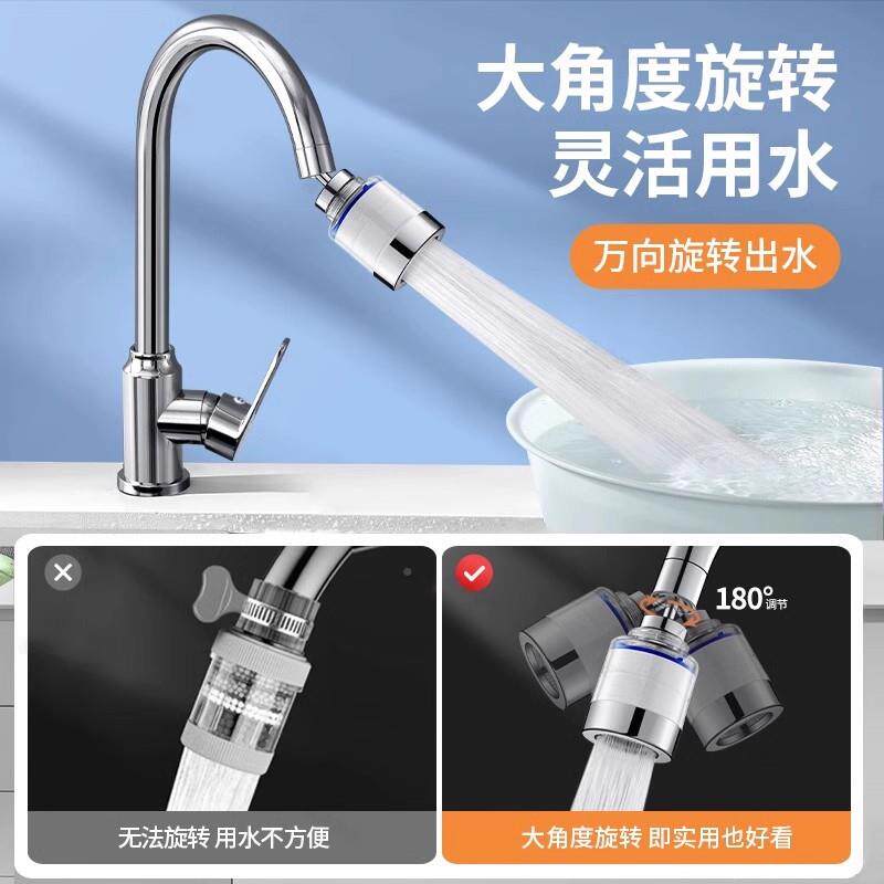 厨房洗菜JM094盆龙头伸滤器嘴自过来水防溅延水能万净化净水器家