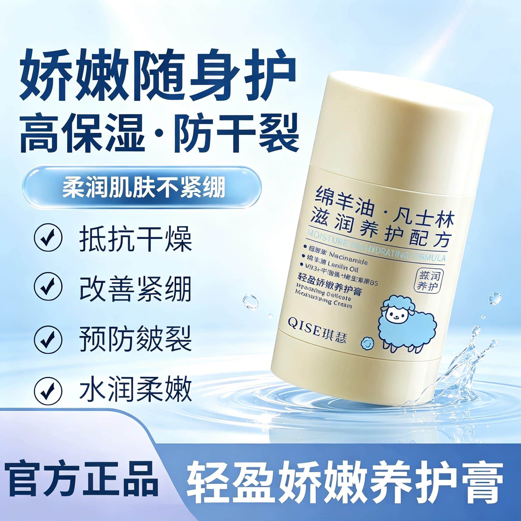 绵羊油脚后跟足跟防干裂起硬皮滋润补水保湿护手霜修手足膏复