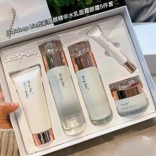 DEEP-BIO水蒂珀碧水光焕颜精华套盒精华水乳面霜保湿舒缓护肤抗衰