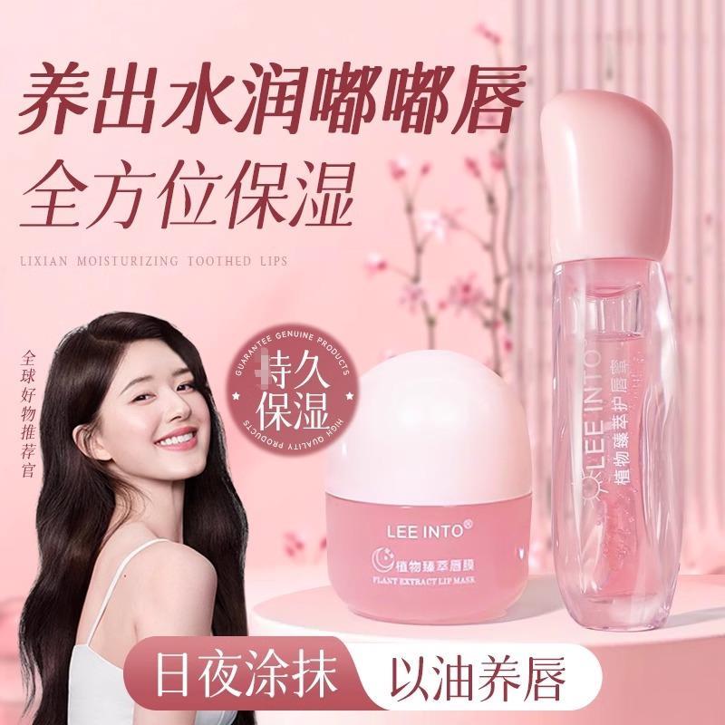 凡士林润唇膏女保湿滋润养出嘟嘟少女唇膜唇油唇蜜正品套装旗航店