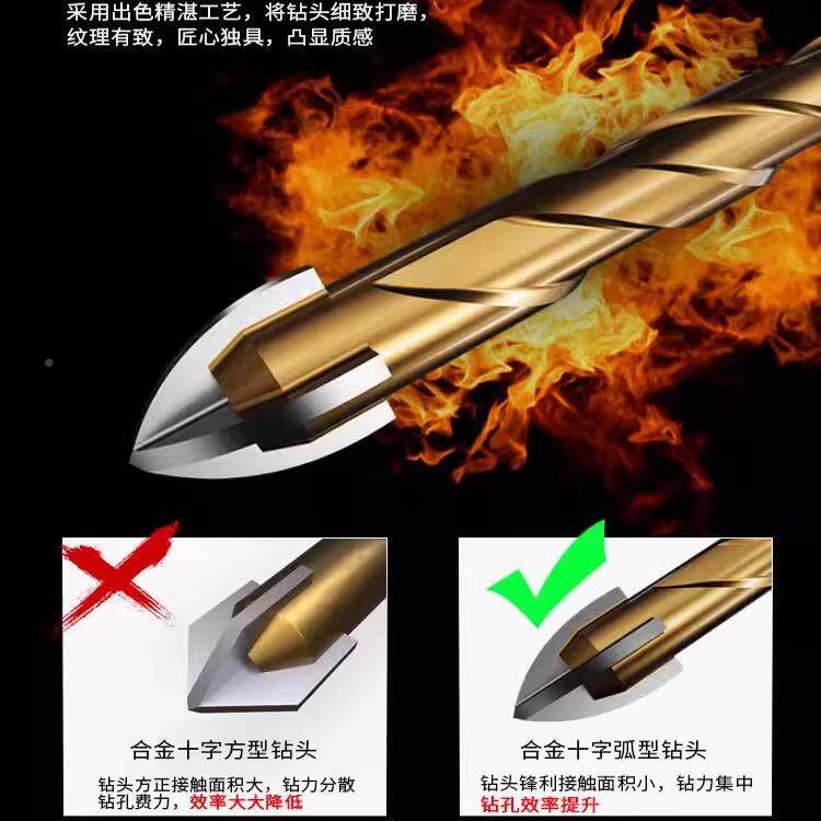 瓷砖打孔钻DBX头全6mm的合金钻头打孔混凝土玻专用璃硬高大度开孔