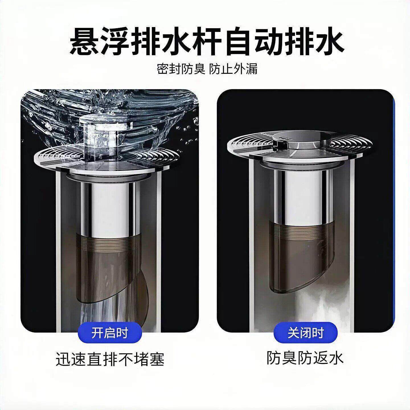 德国漏悬自排水地芯浴室浮下水道防WAT防臭器化妆室头发堵塞过滤