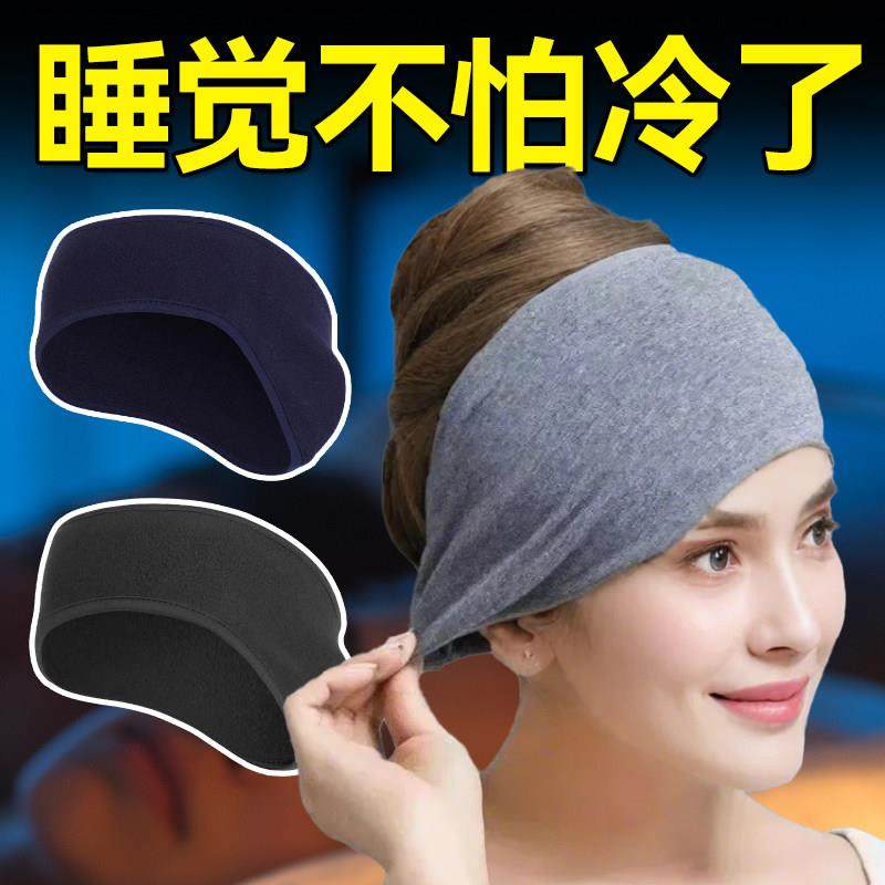 冬晚上睡觉带的老人戴帽子保暖防风中老年护额头发带耳朵防冻耳罩