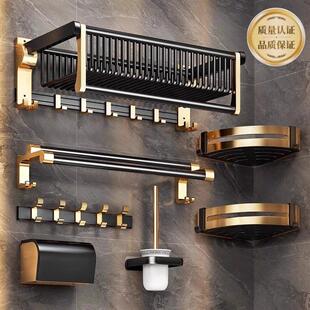 德国精工黑金高端网篮浴巾架卫生间折叠毛巾架免打孔三角篮置物架