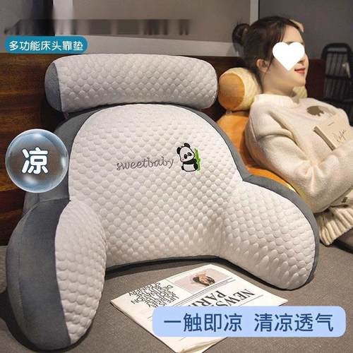 床头靠垫沙发宿舍冰豆豆大靠背床上办公室可爱枕头护腰靠枕抱枕1