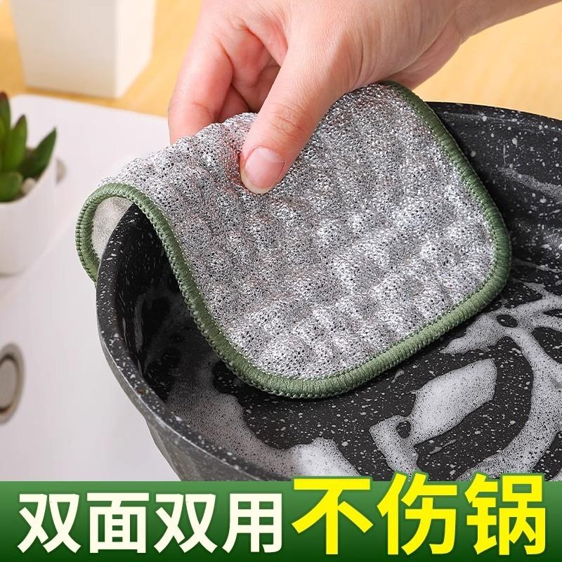 洗碗布双层加厚不沾油洗碗巾百洁布吸水抹布