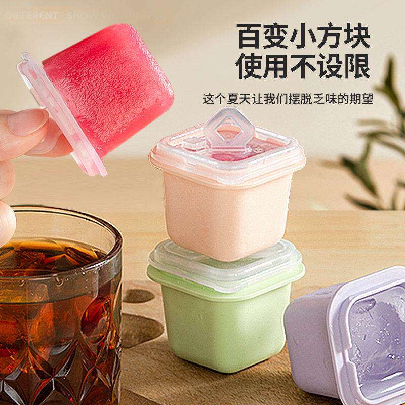 STI家本冰块模具雪糕制冰冰淇食淋日自制冻冰棒用新款品级储存盒