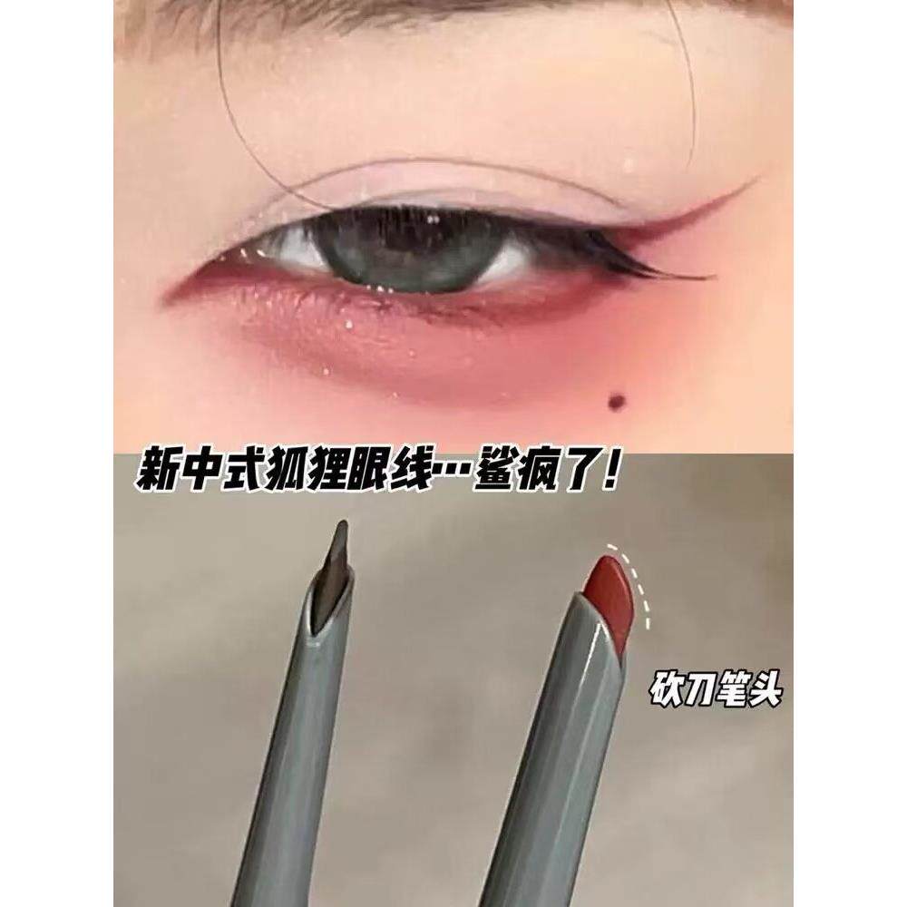 流行的刀锋眼线啫喱笔防水,防刮,持久,不脏的红色超细平头眼线