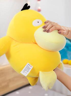 bigbig的杂货店很可爱，柔软可爱，可以用来睡觉，长枕头，鸭子娃