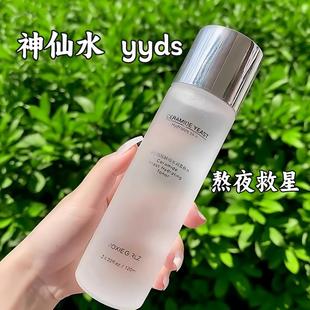 精华水爽肤水控油补水保湿滋润湿敷水收缩毛孔柔肤水官方正品