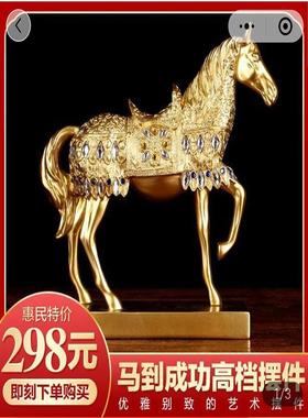 伯公飞行员金马马到成功高档摆件纯手工一马当先客厅奢华装饰用品