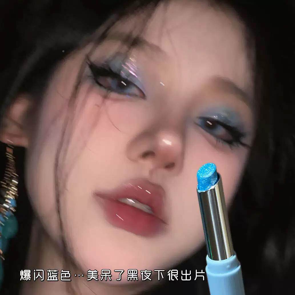 冷碎人鱼蓝清高光眼影JSB笔果冻眼影棒珠光碎钻高围光提钻亮卧蚕